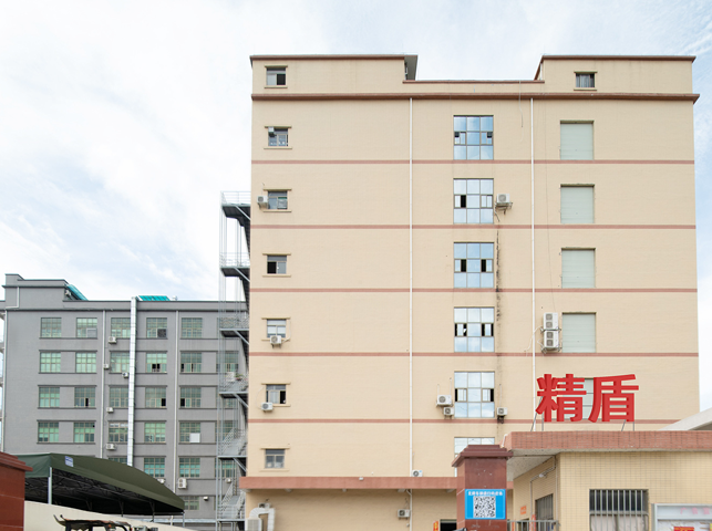 东莞市旺财28
五金制品有限公司